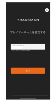 アカウント作成