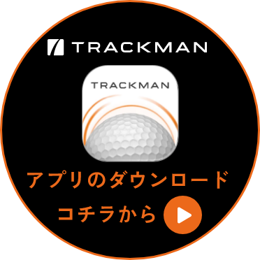 アプリのダウンロード